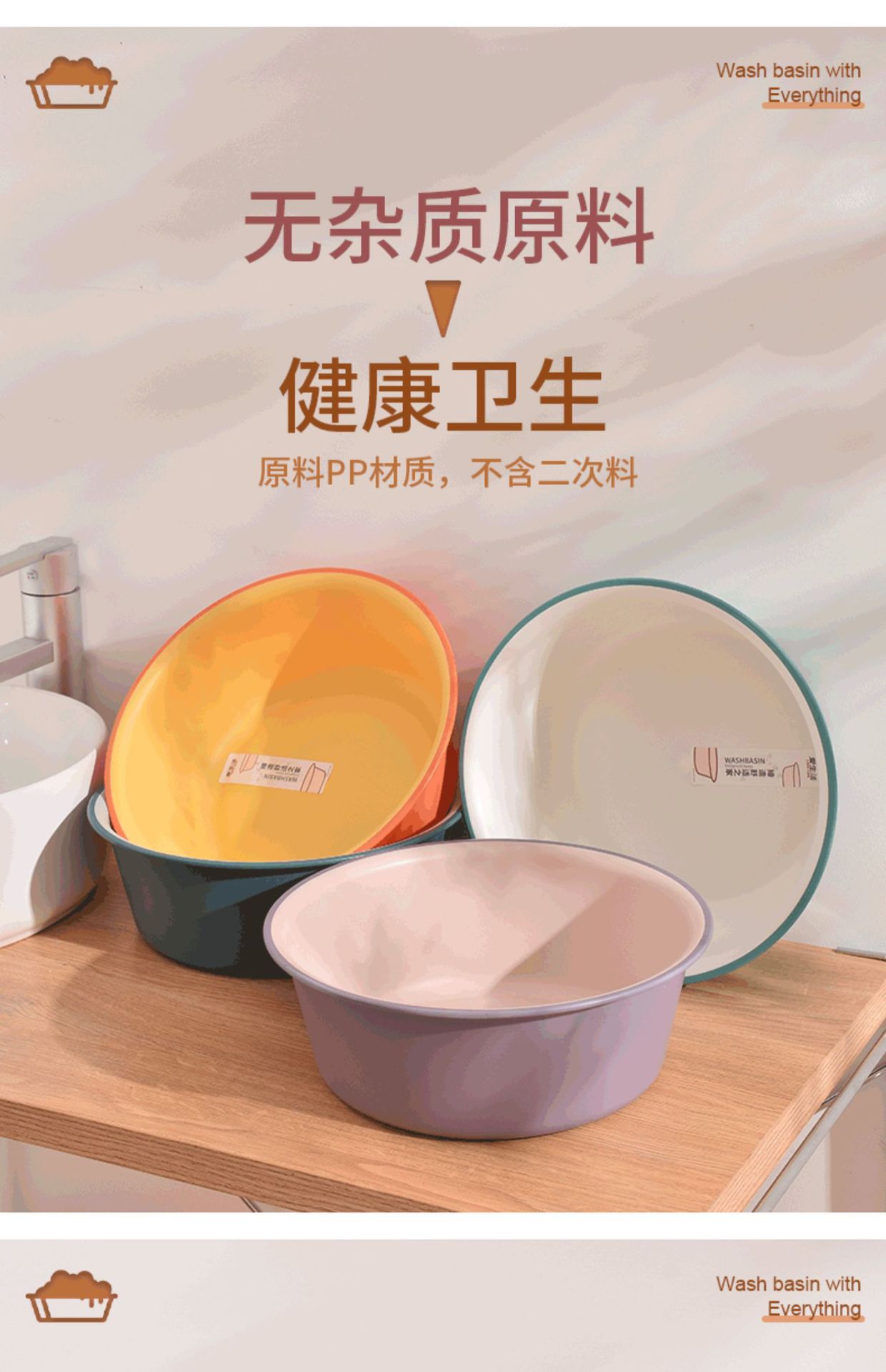 家用脸盆塑料盆子洗衣盆洗脸盆大号加厚学生宿舍洗衣服盆小洗脚盆详情8