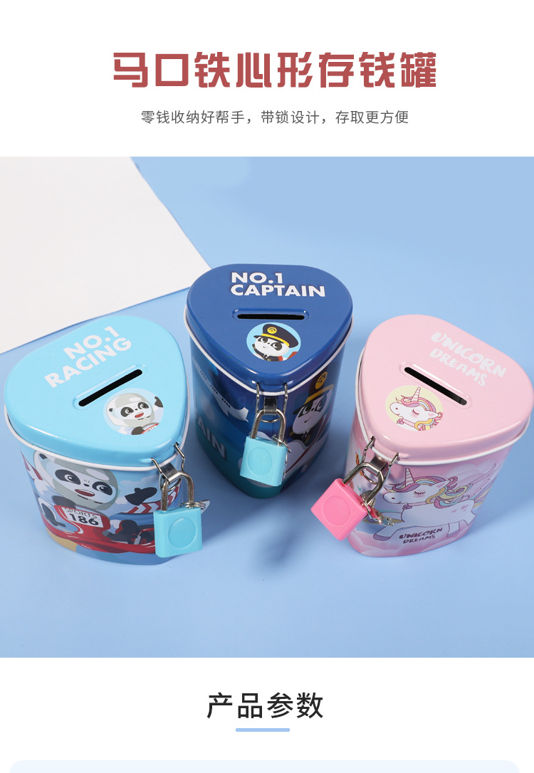 Self-owned brand fashionable tinplate cartoon animal piggy bank, new student birthday gift for the Year of the Ox, Little Pig Kulomi Piggy bank pic 1