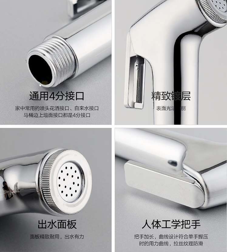 妇洗器冲洗喷枪马桶伴侣洁身喷枪妇洗器套装延伸管喷枪花洒  详情5
