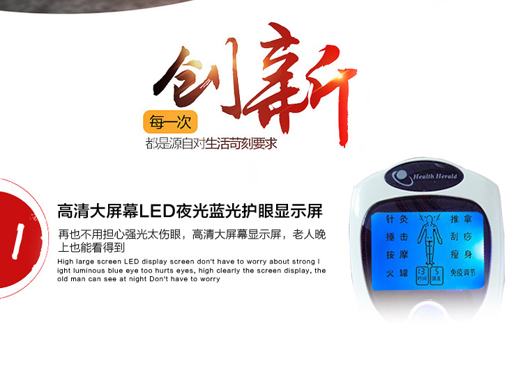 Sales gifts: Low-frequency meridian device, digital meridian therapy device, cervical massager, lumbar pulse massager manufacturer pic 6