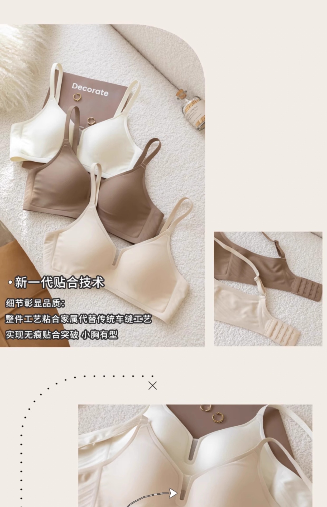 夏季薄款无痕内衣女软支撑小胸不空杯收副乳防下垂无钢圈聚拢文胸详情21