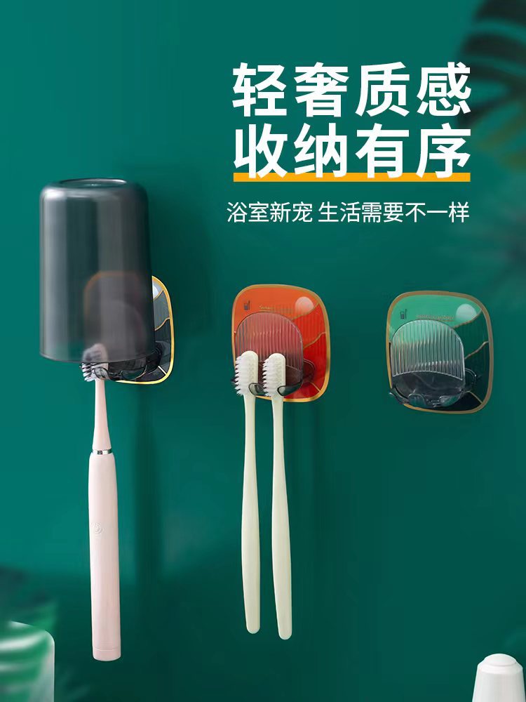 Creative Nordic toothbrush holder, strong traceless glue, toothbrush cup storage rack, wall-mounted toothpaste rack, combination toiletries set pic 5