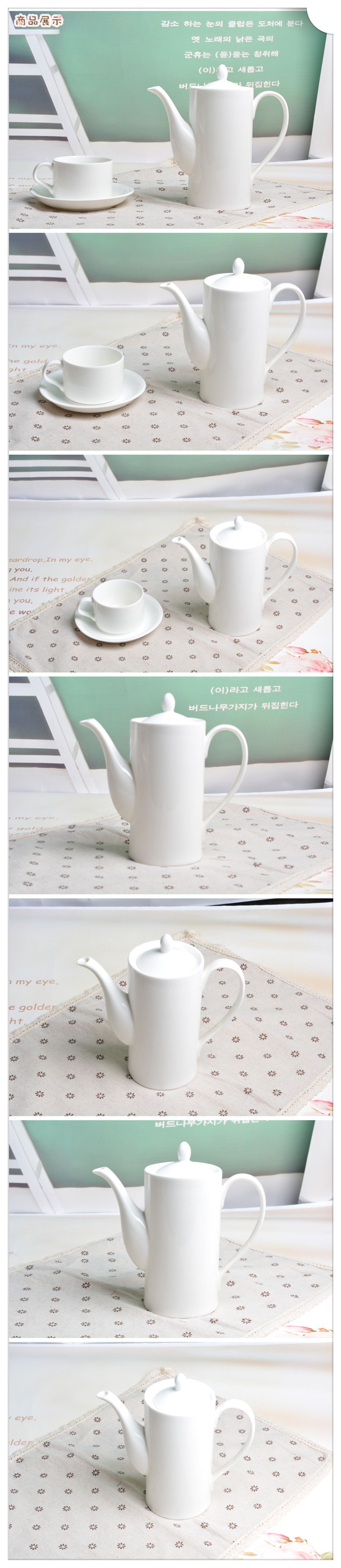 厂家直销纯白陶瓷茶具茶壶国际直身壶咖啡杯碟详情4