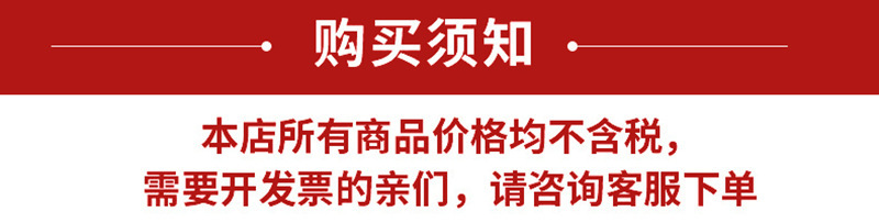 税