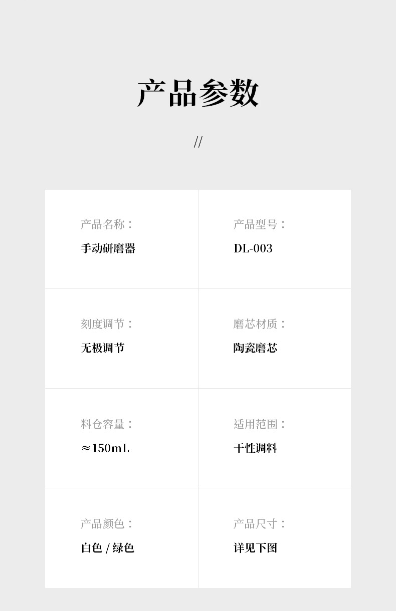 定量盐罐调料盒透明厨房调料罐防潮密封调味罐家用盐罐调味瓶套装详情14