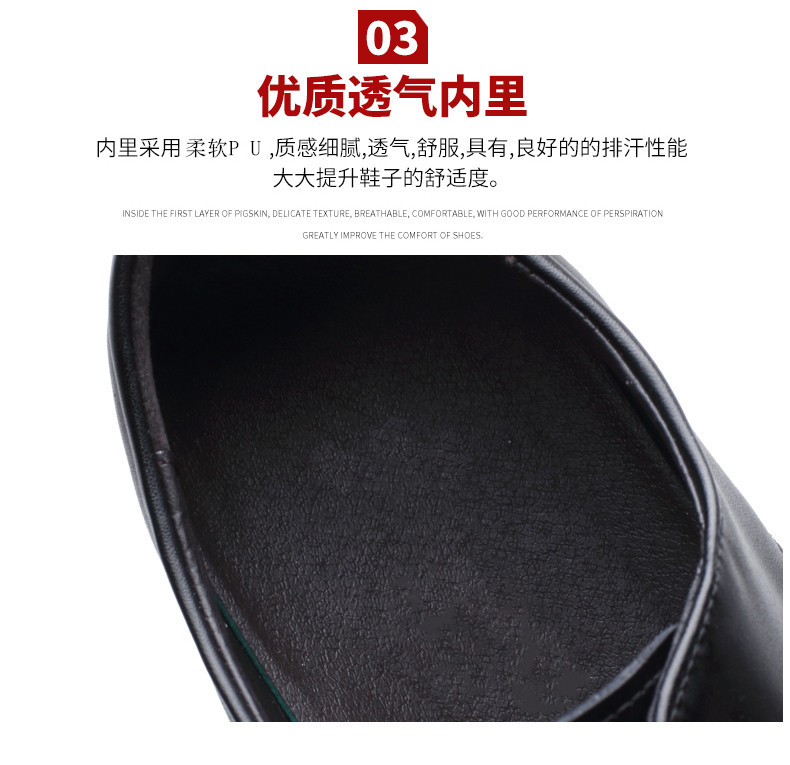 皮鞋男春秋季新款男士商务正装休闲鞋百搭英伦办公室新郎结婚男鞋详情10