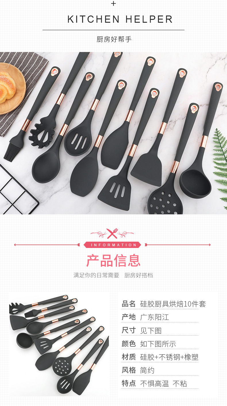 Five-star Gold Crown Ring 12-piece silicone kitchenware set, modern and simple soup spoons, spatulas, ladles, scrapers, kitchen companions pic 13