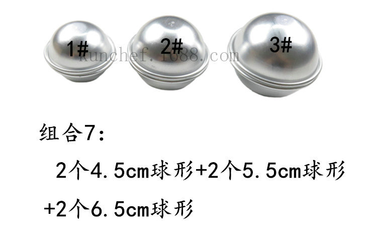Explosion ball bath salt ball baking mold, cake ice cream baking mold, aluminum alloy set baking mold pic 17