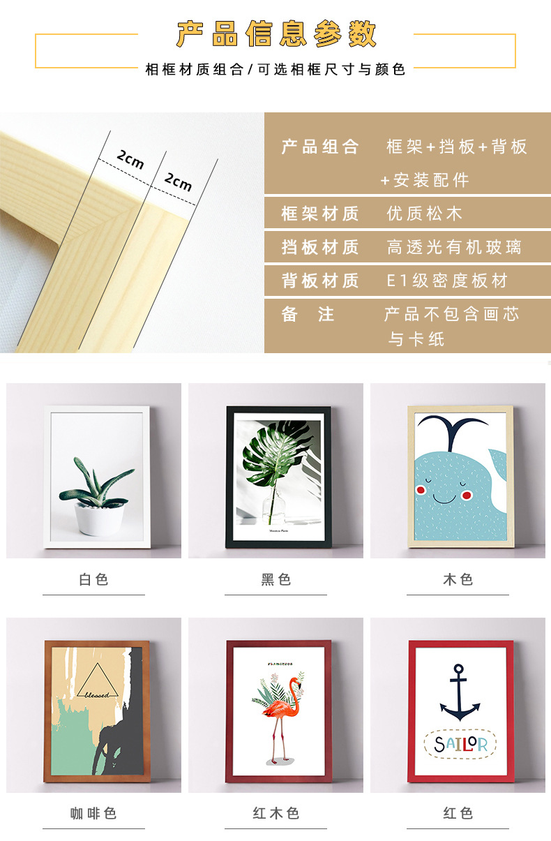 实木相框A4 A3 4开8K16寸20寸24相册照片相架 挂墙画框装裱木质 桂圆干色调摆台装饰详情10