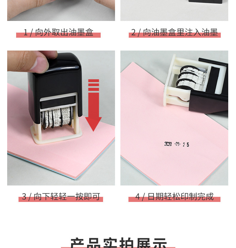 The Weibo office supplies manual printer is convenient and fast. The coding machine can be adjusted for date printing pic 9