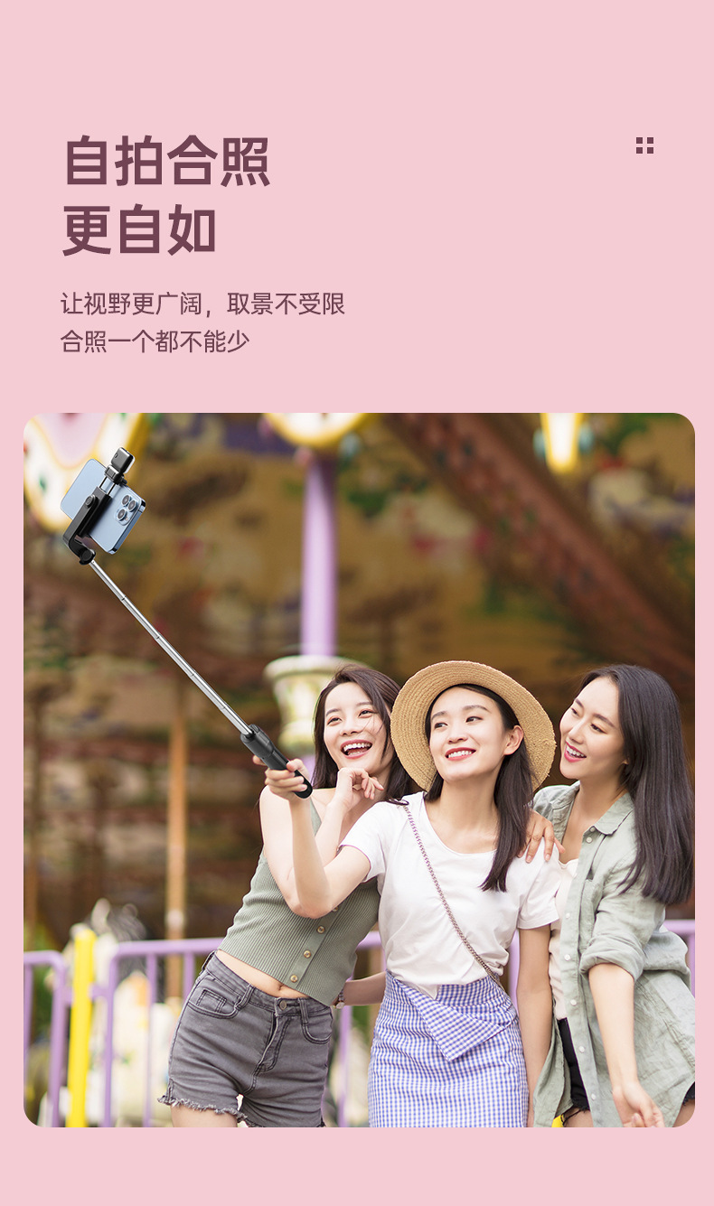 跨境R1爆款R1S手机自拍杆加长防抖蓝牙一体带补光灯美颜直播支架详情7