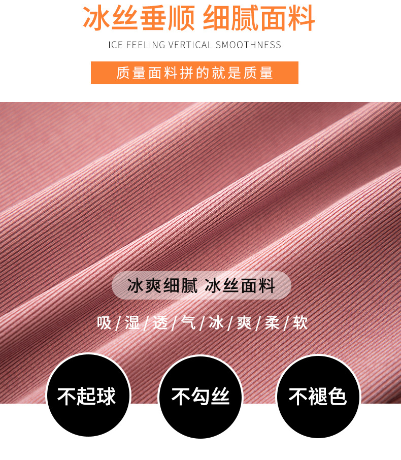冰丝阔腿裤女夏季薄款高腰垂坠感学生休闲裤子显瘦宽松窄版直筒裤详情5