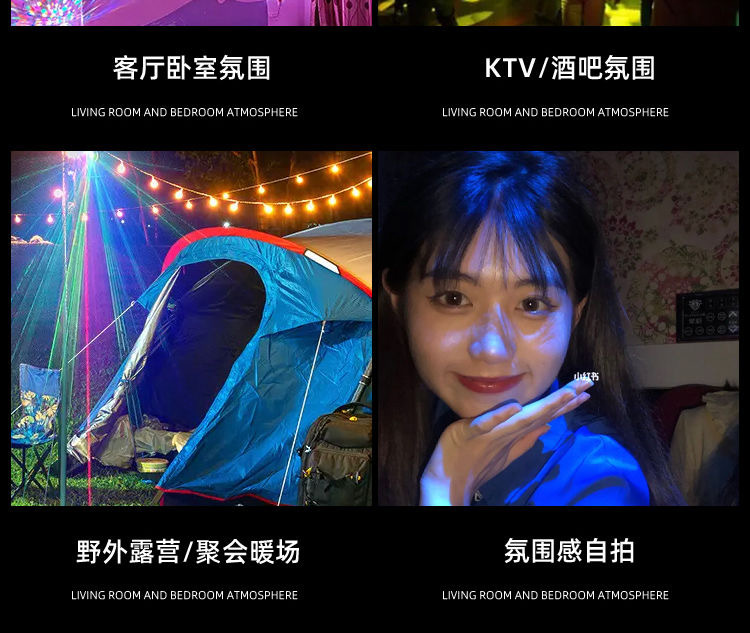 七彩旋转魔球灯led家用氛围灯闪光灯装饰灯节日酒吧蹦迪舞台KTV详情17