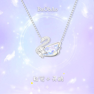 BaObAo原创设计s925纯银莫桑钻贺年小甜心红色爱心显白本命年项链详情12