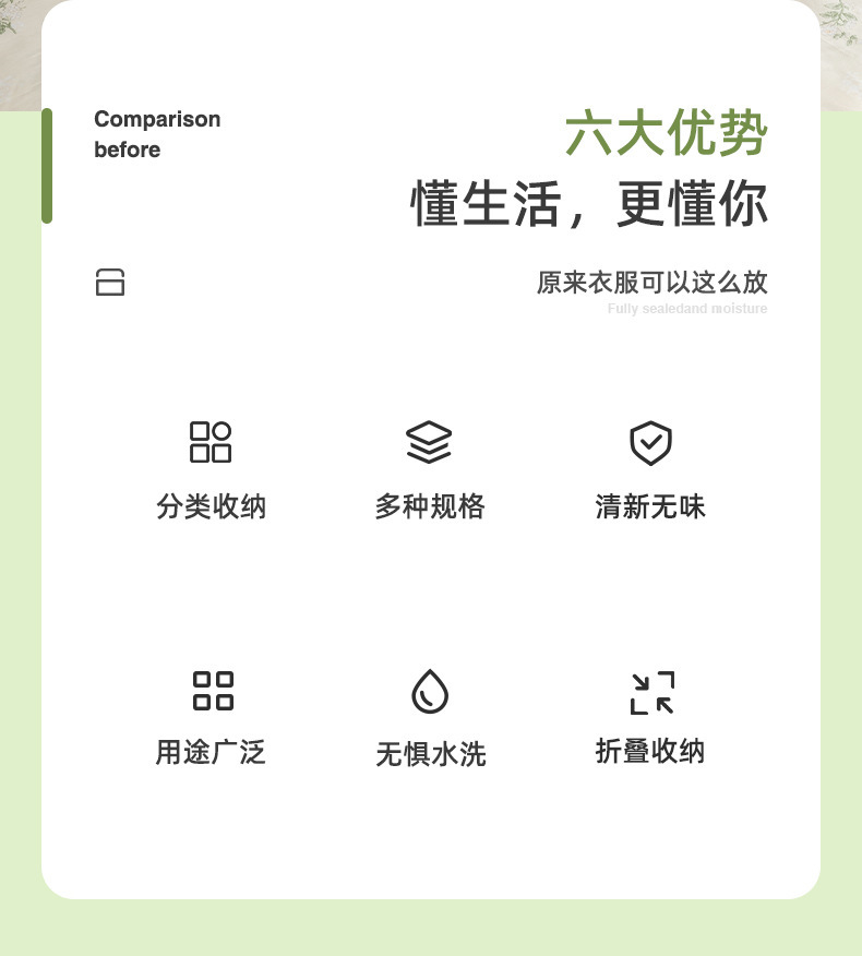 无纺布衣物收纳盒带PP板分格式加厚可折叠衣柜整理宿舍衣服收纳盒详情2