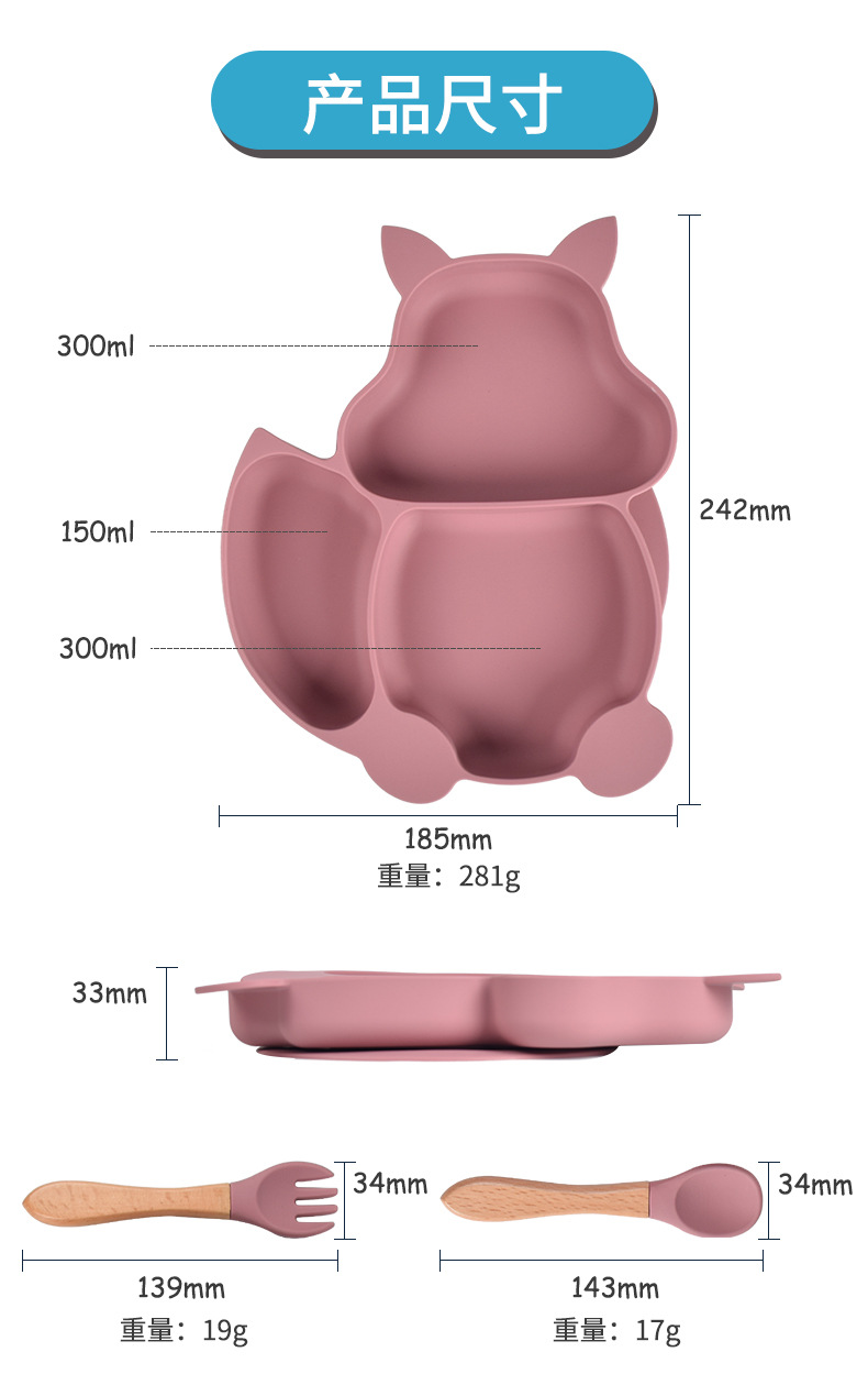 En stock vajilla de silicona de ardilla juego de accesorios de silicona de bebé tenedor de bebé cuchara de una pieza juego de plato de silicona pic 8