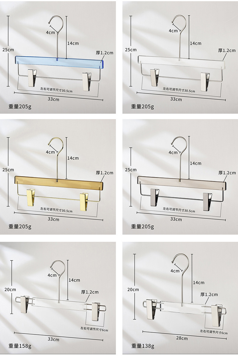 服装店网红亚克力轻奢无痕衣撑酒店成人裤夹透明防滑透明水晶衣架详情8