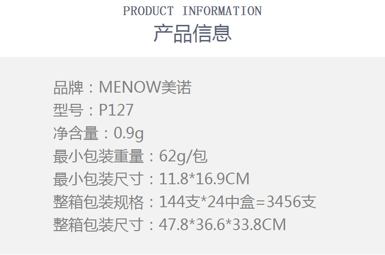 Menow waterproof black eyeliner pen is smooth and not easy to smudge. It dries quickly and is easy to use without smudging. It is a pointed-tip makeup pen pic 2