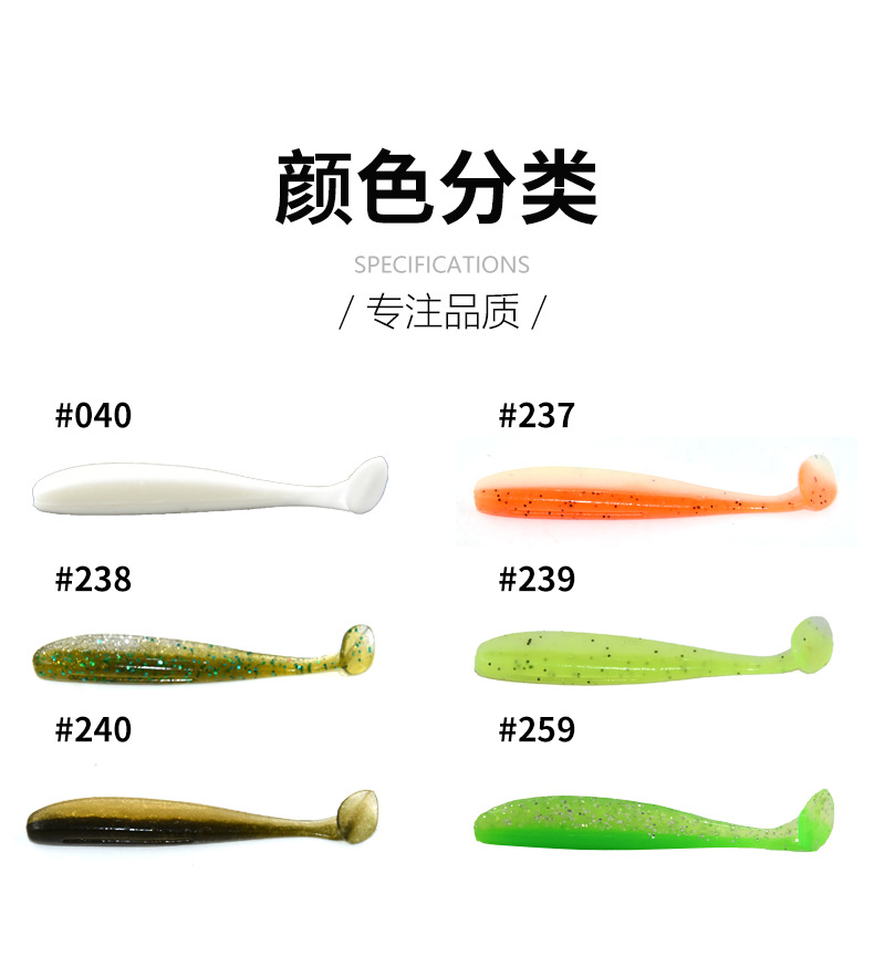 Donglejian Crazy Wave Series Smooth small T-tail Bait ESSN60# Swing Bait for sunfish fishing fat Gollia pic 3