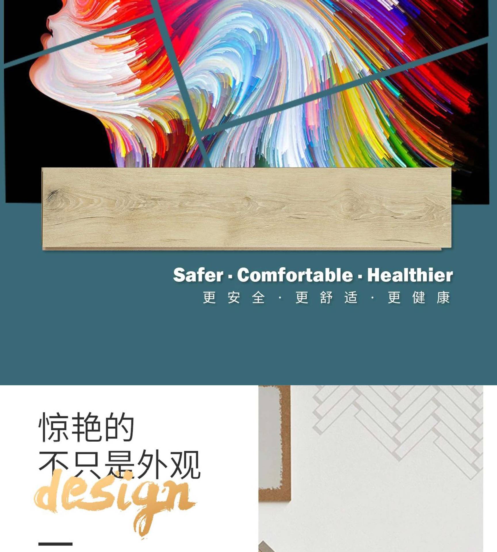 新三层实木地板15mm家装 实木复合地板多层地板环保室内地板锁扣详情17