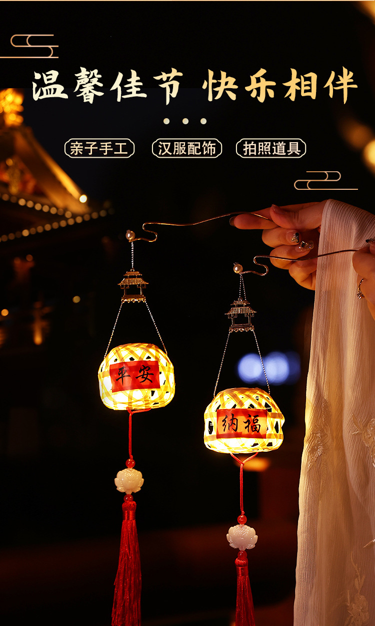 潮汕手工竹编文创油纸迷你小灯笼发光手提灯笼diy古风挂件批发详情4