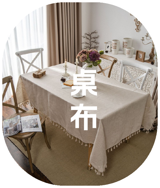 Imanqi color woven cotton and linen striped tablecloth, American tablecloth, coffee table cloth, fabric rectangular table mat pic 1