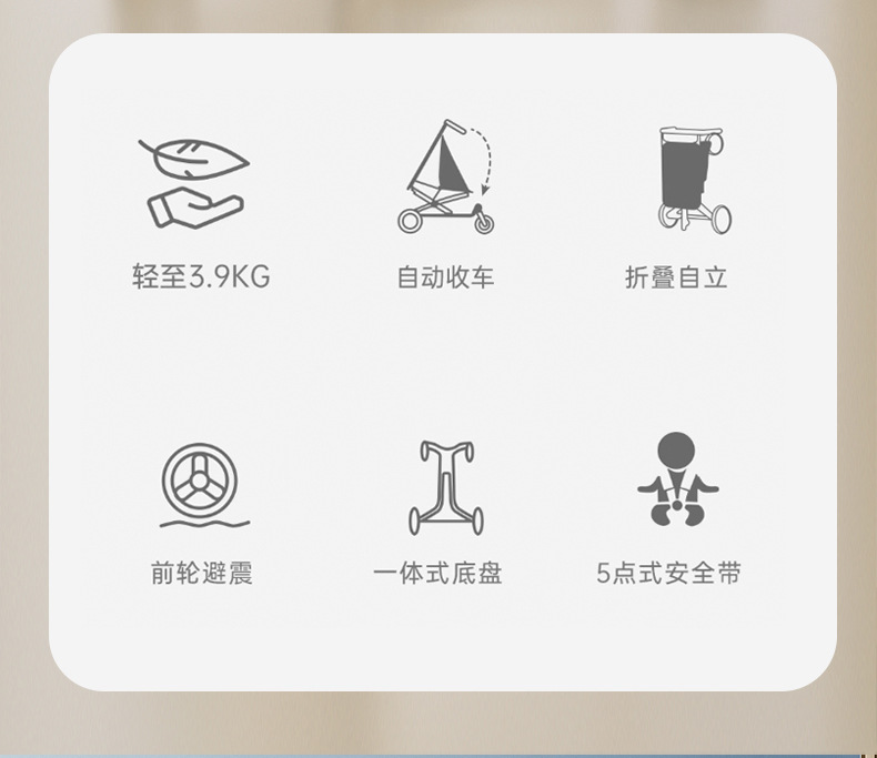 跨境婴儿手推车高景观遛娃神器便携式可坐可躺可折叠儿童口袋车详情3