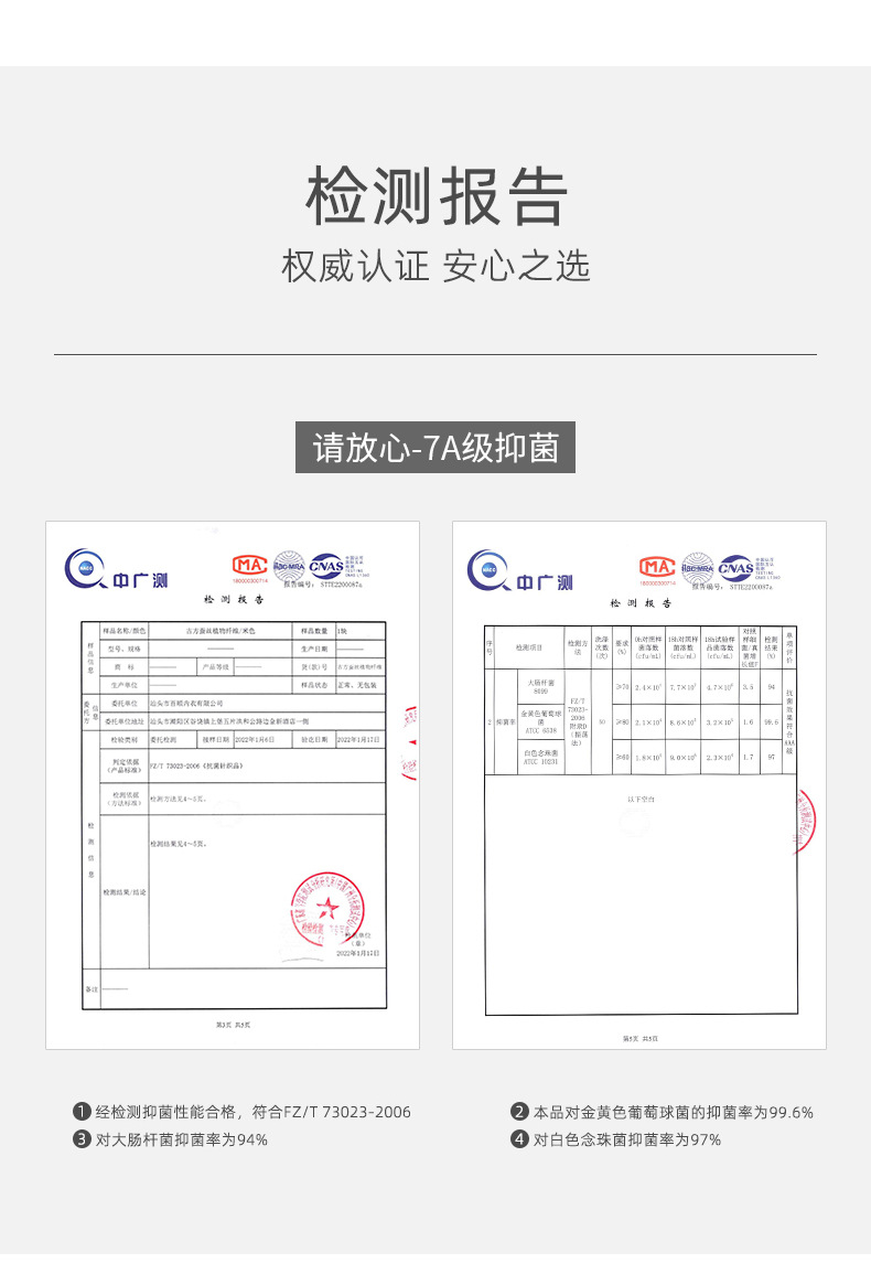秋冬全棉散装内裤女纯棉裆7A中腰抗菌打底裤透气女士平角三角裤详情16