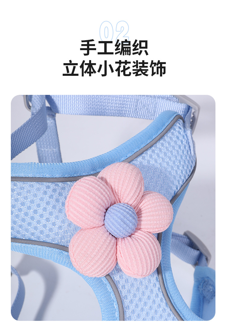 狗狗牵引绳背心式宠物胸背带透气网布花朵遛狗绳防挣脱猫绳子厂家详情7