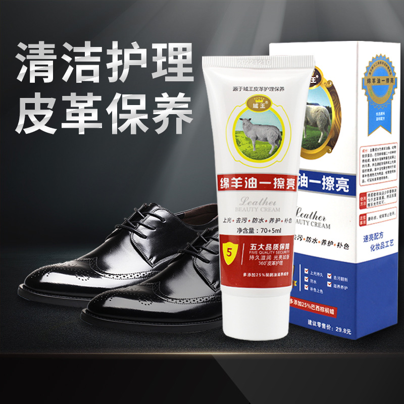 皮革护理貂油膏皮具皮鞋皮衣皮包沙发保养油滋润上光鞋油护理搭档详情3