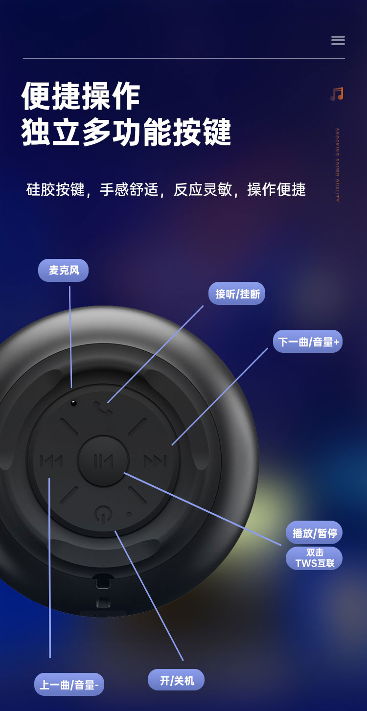 蓝牙音箱大音量家用户外便携迷你小音响车载低音炮源头工厂S16详情12