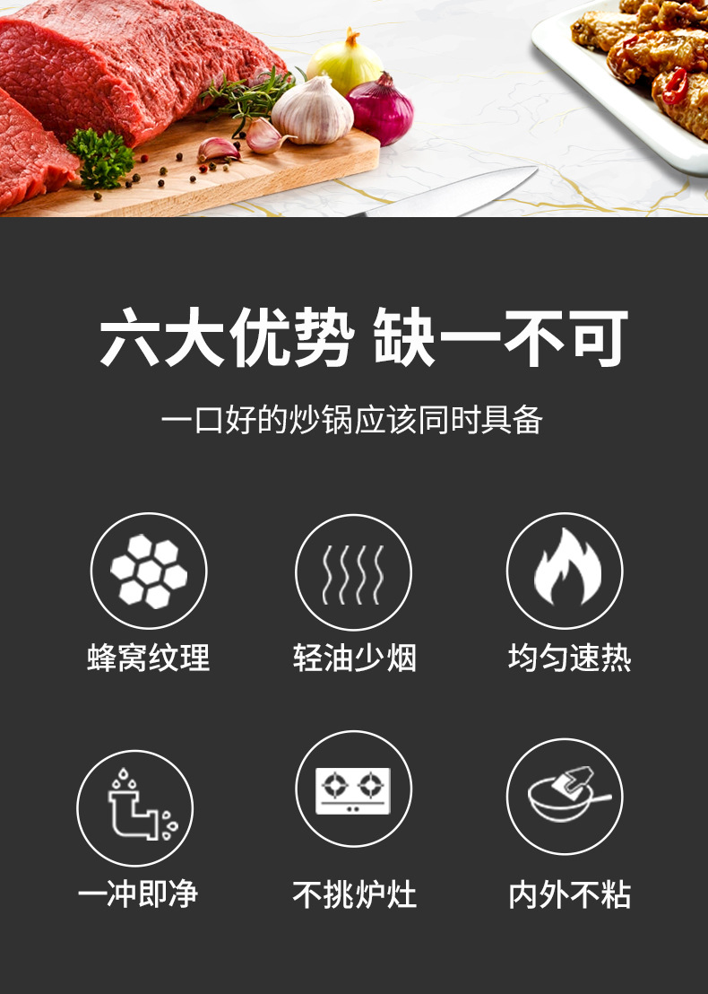 不锈钢炒锅_02.jpg