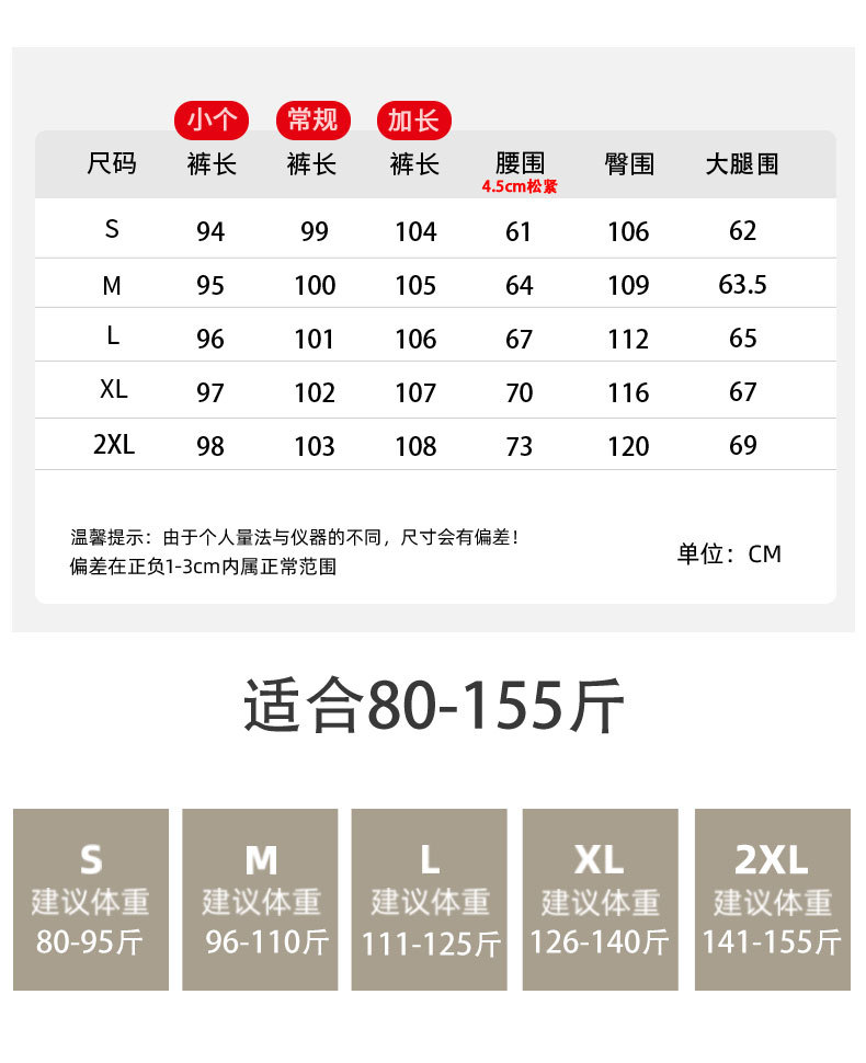 杏色冰丝阔腿裤女2024新款夏季薄款直筒宽松休闲详情6