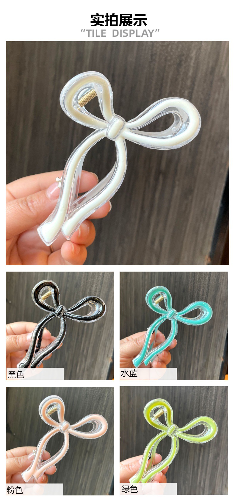 春夏新款超大号鲨鱼夹发夹滴油后脑勺盘发器夹子网红发卡头饰批发详情2