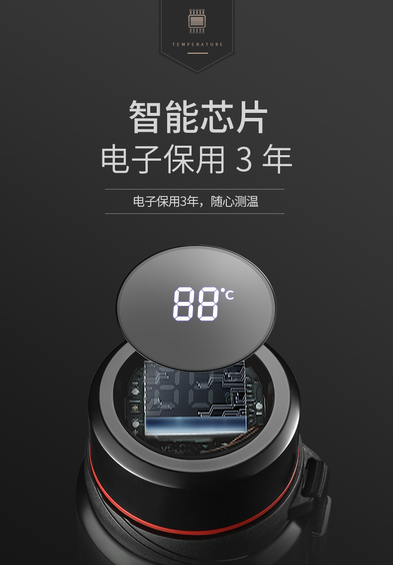 浩迪智能大容量304不锈钢商务保温杯壶吊带简约便携礼品茶水杯子详情19