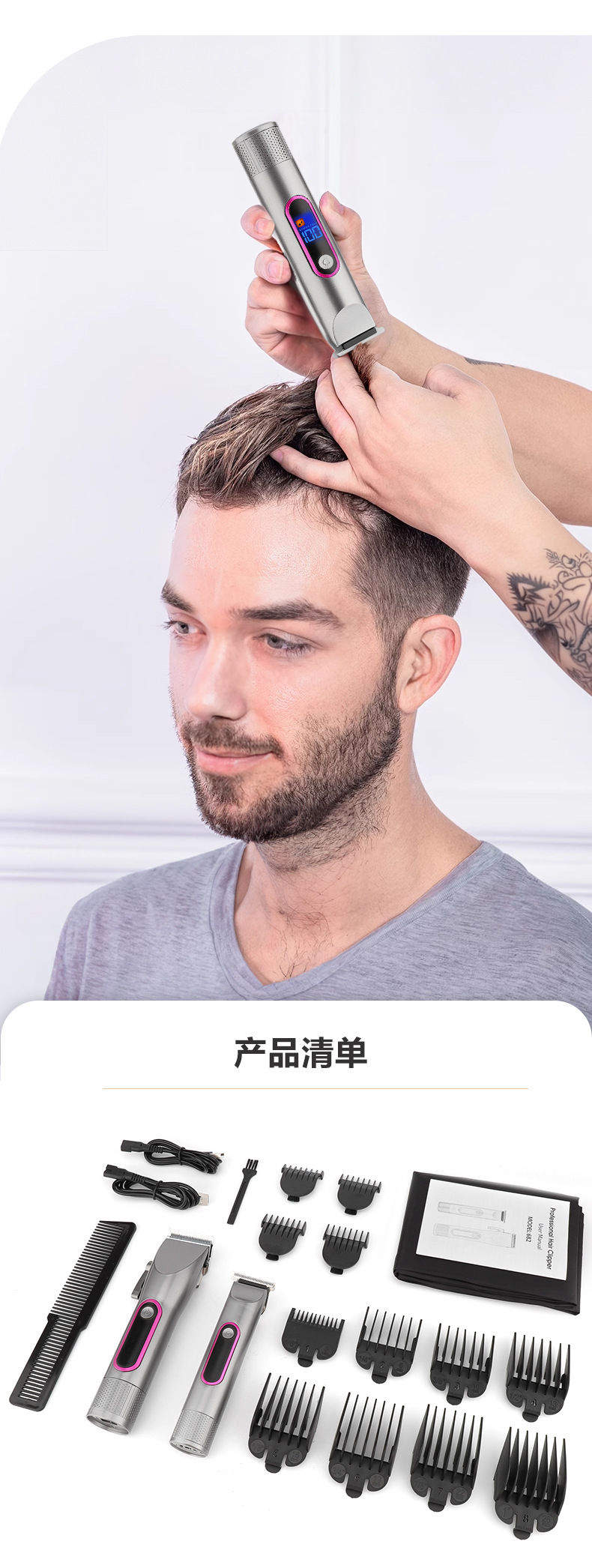New electric hair clipper set with LCD digital display letter oil head clippers, professionally engraved electric clippers for hair salons pic 12