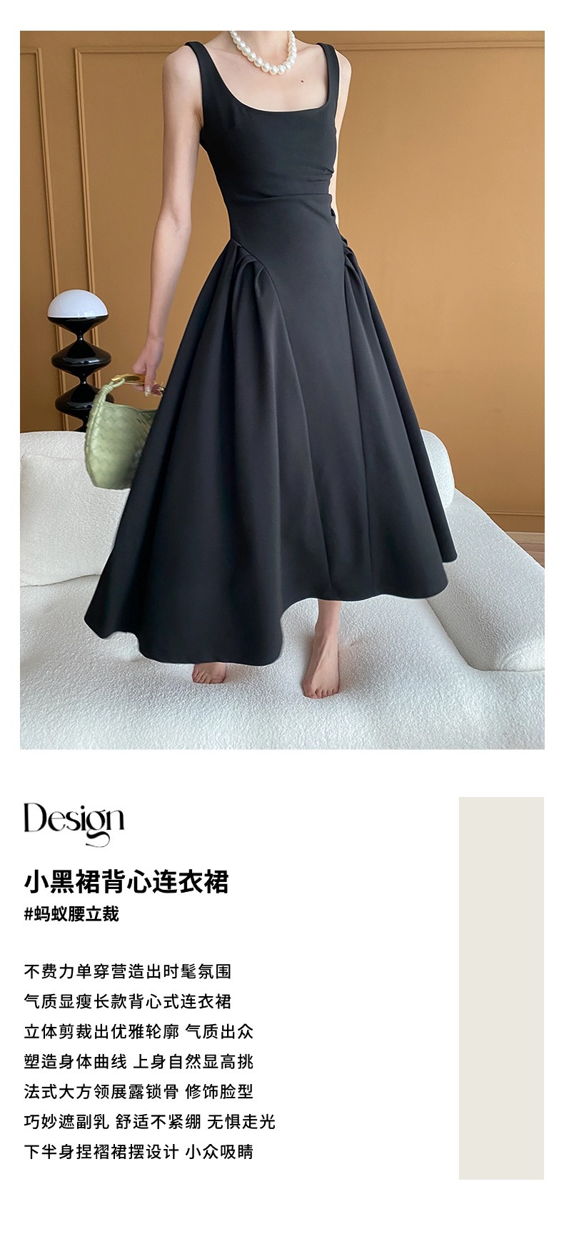 Sinan Antwai-cut French square-neck black vest dress 2024 Early Autumn New Style SN5158 pic 8