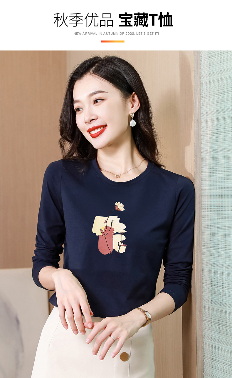白色洋气圆领长袖t恤女装秋季小衫内搭上衣2022年新款宽松打底衫详情1