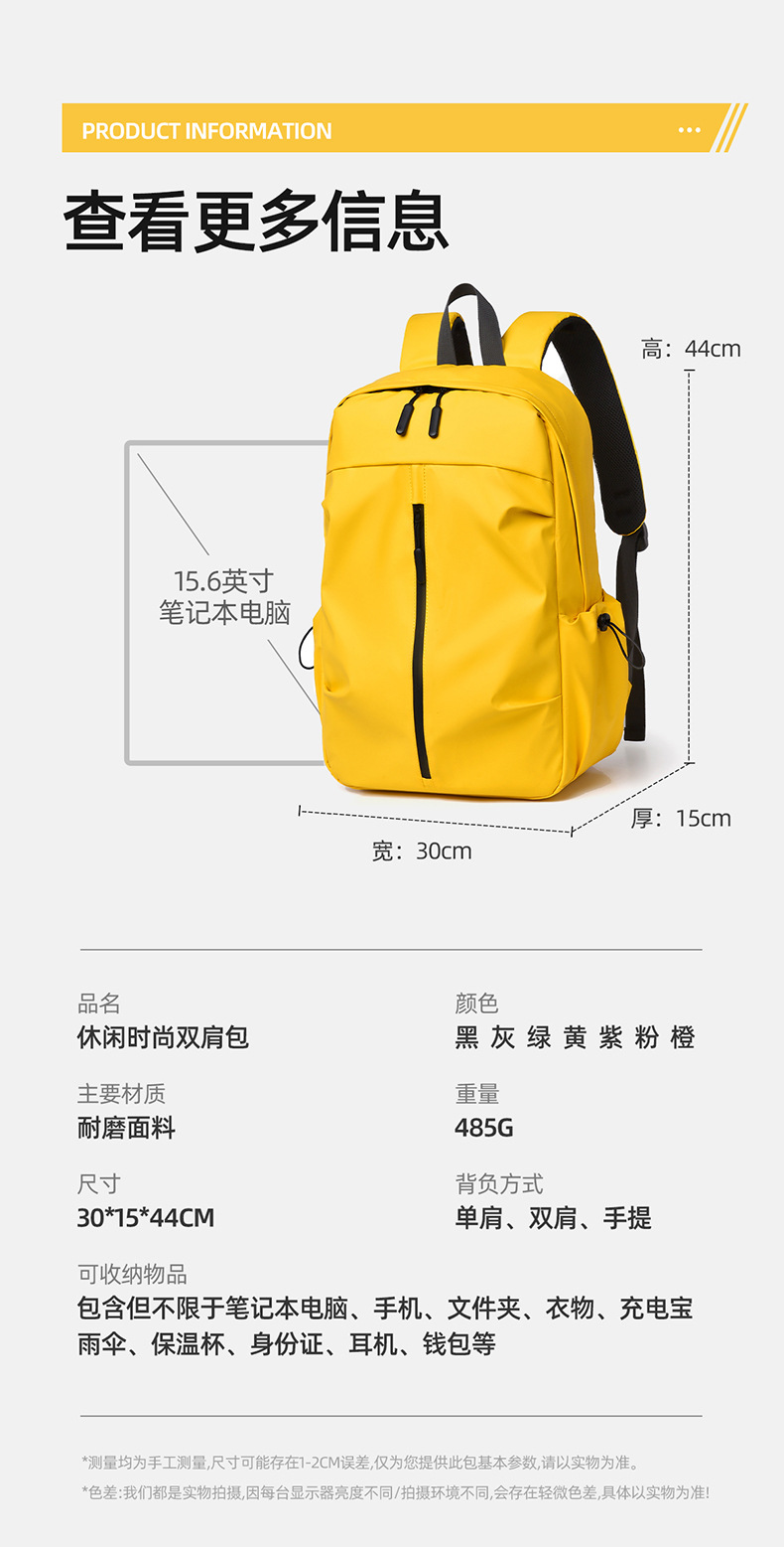 外贸出口双肩包男女高级感户外休闲旅行包大容量双肩包百搭书包详情16