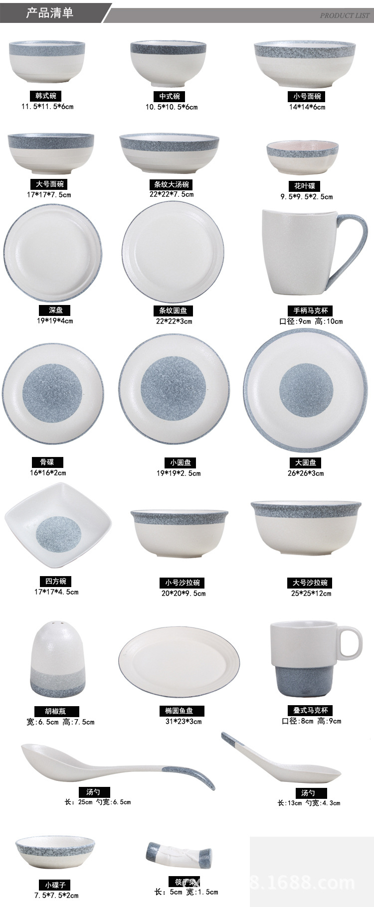 日式雪花釉餐具 创意陶瓷用品圆形盘  爱思家牛排盘家用陶瓷盘详情7
