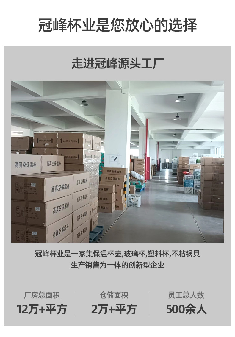 316不锈钢保温杯大容量真空高颜值保温杯男女通用户外运动保温杯详情2