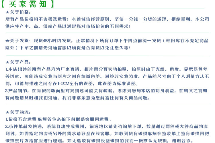 Flour sieve, soy milk filter, residue filter, fine strainer, kitchen household plastic screen, 30-mesh baking tools pic 16