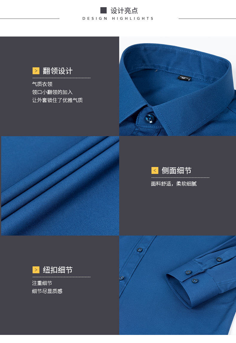 夏季短袖四面弹力衬衫男士商务休闲男装纯色简约职业正装男式衬衣详情10