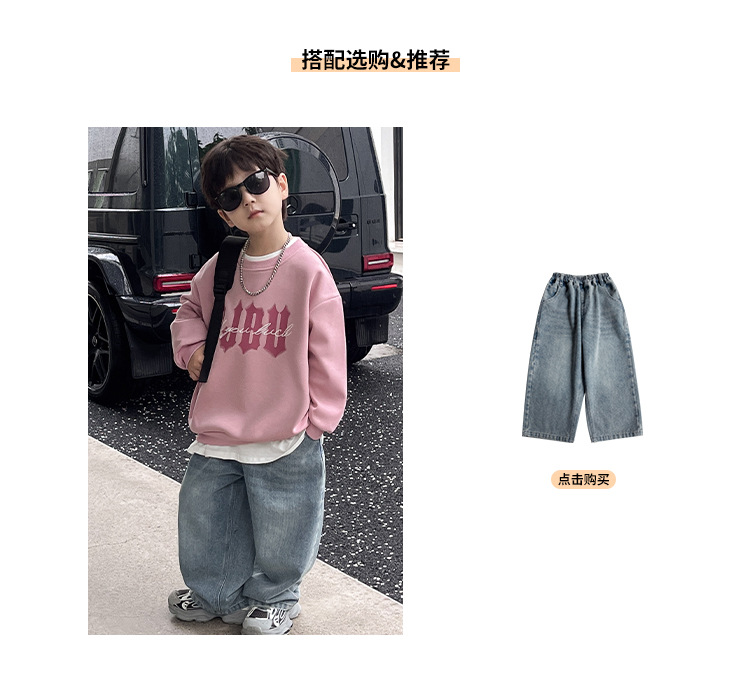 童酷儿童秋装2024湖州织里童装韩版宝宝上衣潮酷字母印花男童卫衣详情4