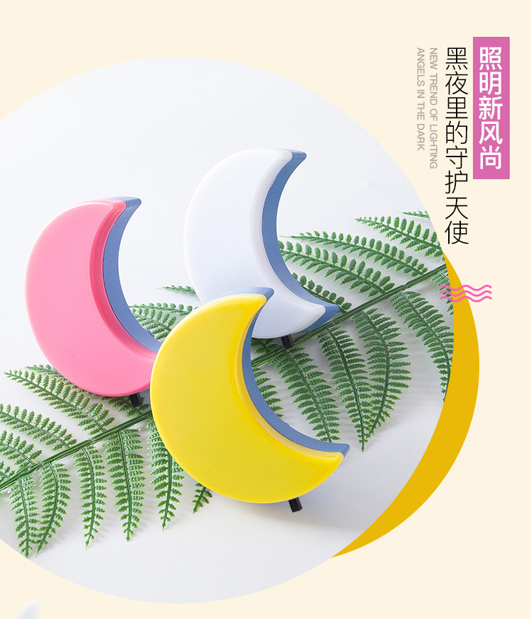 卡通开关大白led小夜灯智能家居插电光控床头灯儿童实用小台灯详情42