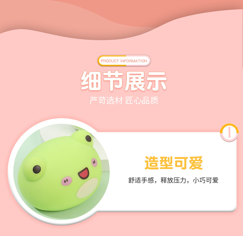 泰康网袋柴犬捏捏乐批发解压神器捏捏乐独立装办公室儿童玩具厂家详情10