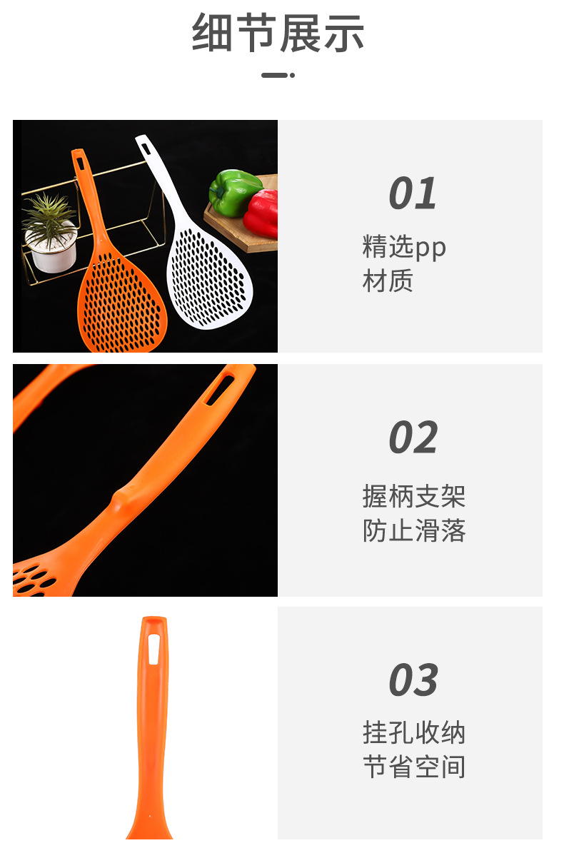 Wholesale of Japanese-style plastic large strainer for dumplings, noodles, blanching sieves, hot pot strainers, long-handled noodle scoops, and mesh spoons pic 7