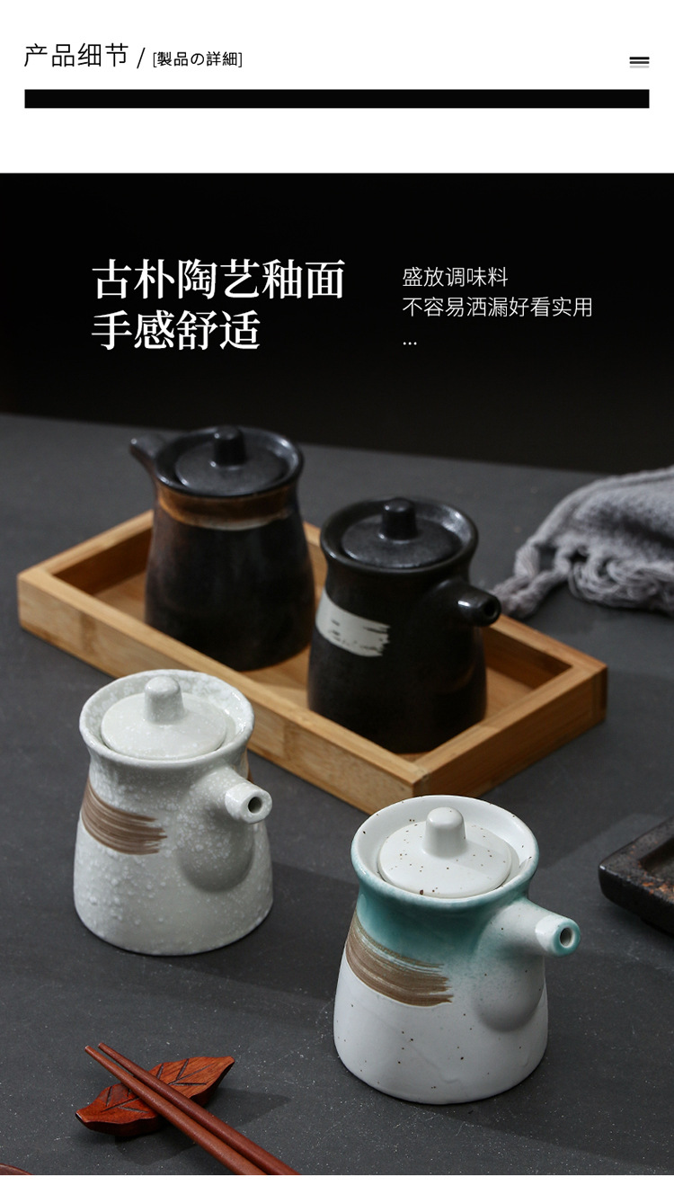 Ceramic seasoning bottles, soy sauce bottles, vinegar jars, chili bottles, restaurant tableware, household creative Japanese sushi restaurant tableware pic 11
