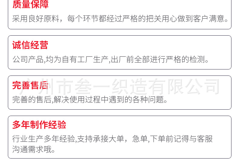 涤纶织带详情页_16.jpg