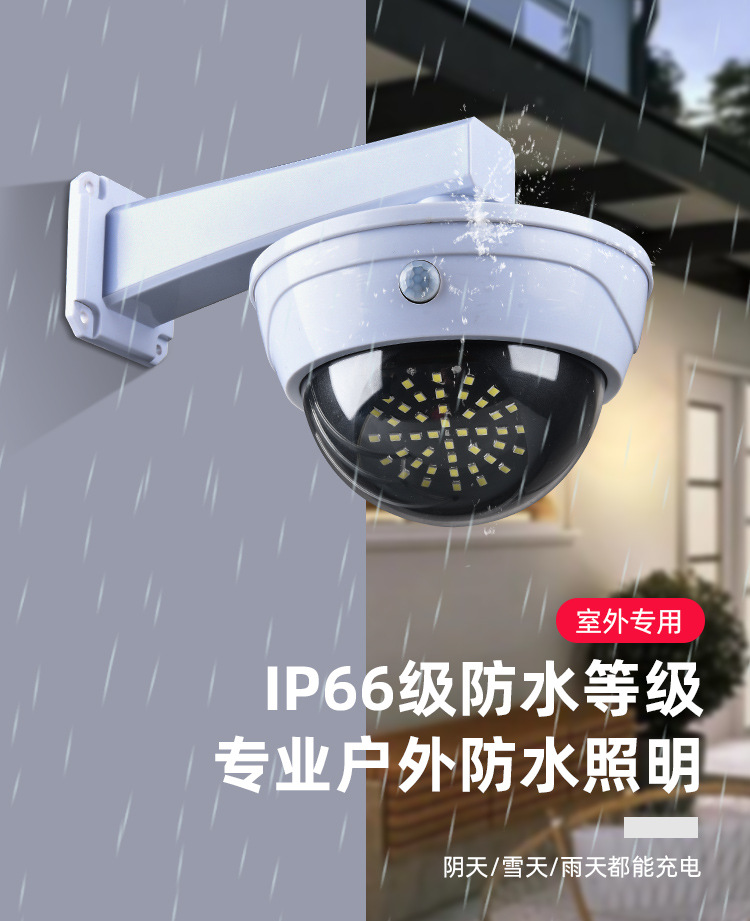 跨境太阳能灯户外庭院灯智能人体感应照明灯仿真监控摄像头路灯详情8